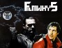 Filmwhys #49 An American Werewolf in London and Punisher: War&nbsp;Zone