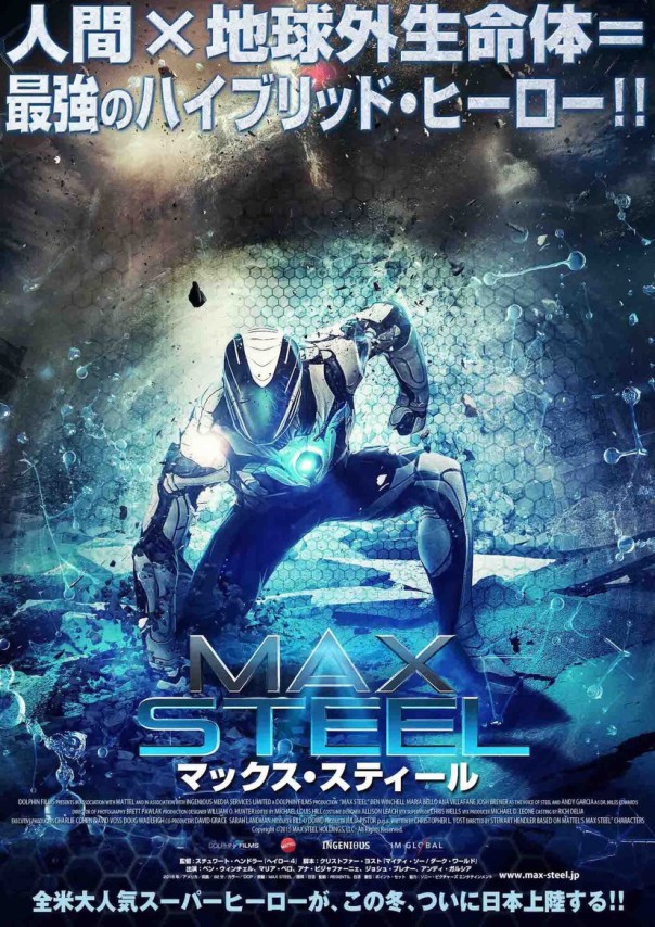 max-steel