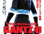 Gantz: O